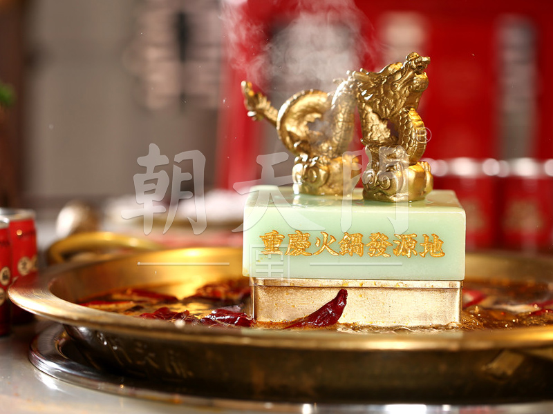 投資重慶火鍋多久才能回本？