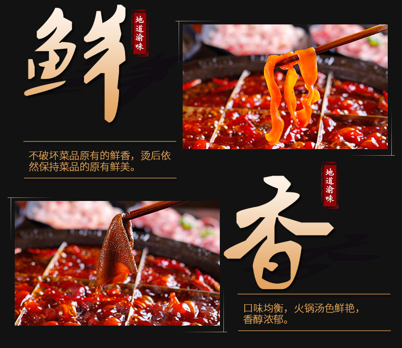 火鍋店如何通過(guò)早會(huì)調(diào)動(dòng)員工積極性？