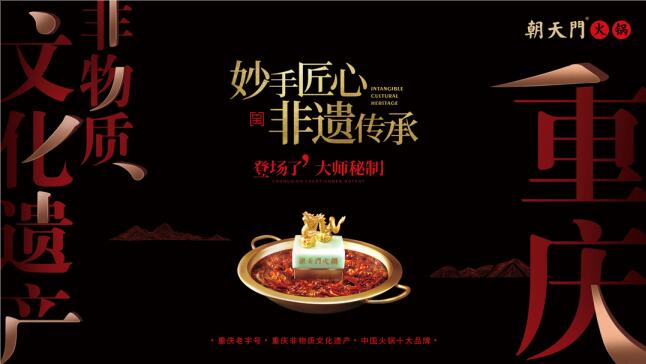 麻辣火鍋涮什么好吃？這幾樣菜必不可少