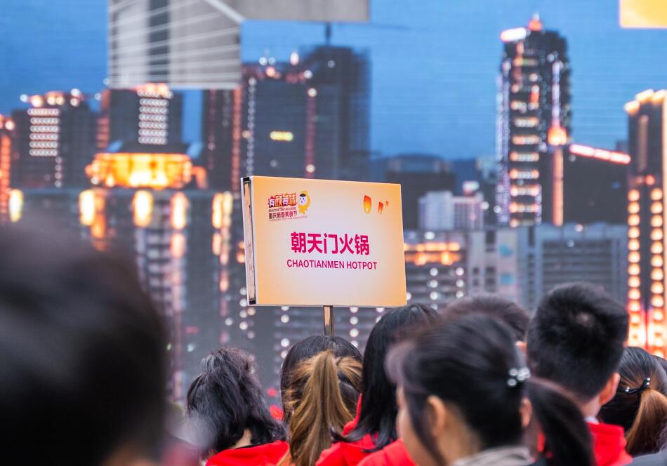 重慶火鍋貴不貴，人均消費(fèi)多少錢？