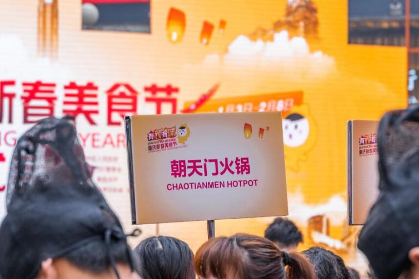 在國外怎么開一家火鍋連鎖店？