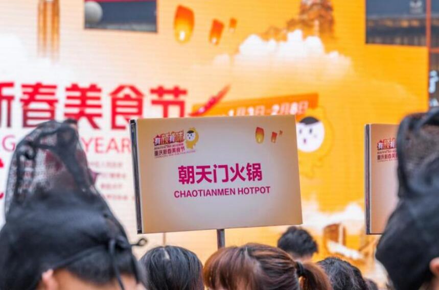 在德國開一家火鍋加盟店怎么樣？有前景嗎？