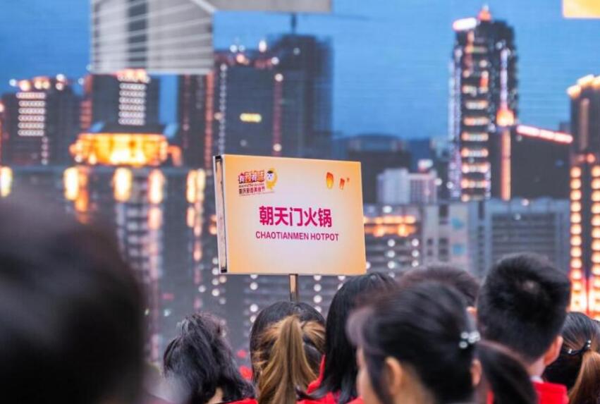 云火鍋是什么意思？火鍋加盟店如何著手？