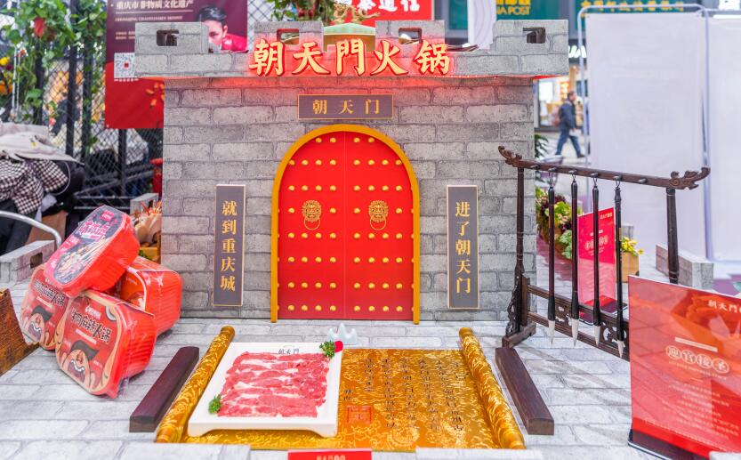 疫情后開火鍋加盟店怎么樣？有市場嗎？