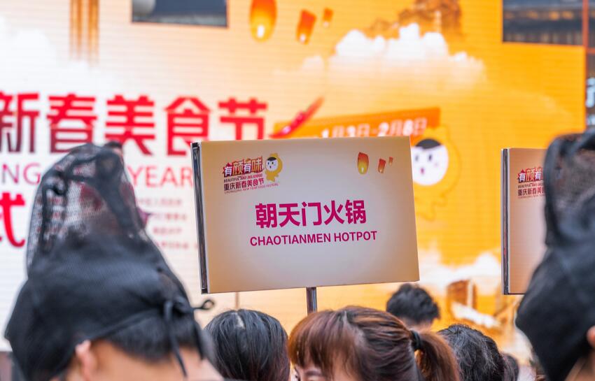 凱里開火鍋加盟店怎么選址？有何技巧？