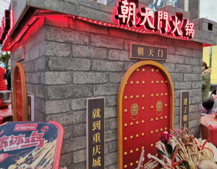 490萬開火鍋店要不要選擇加盟？