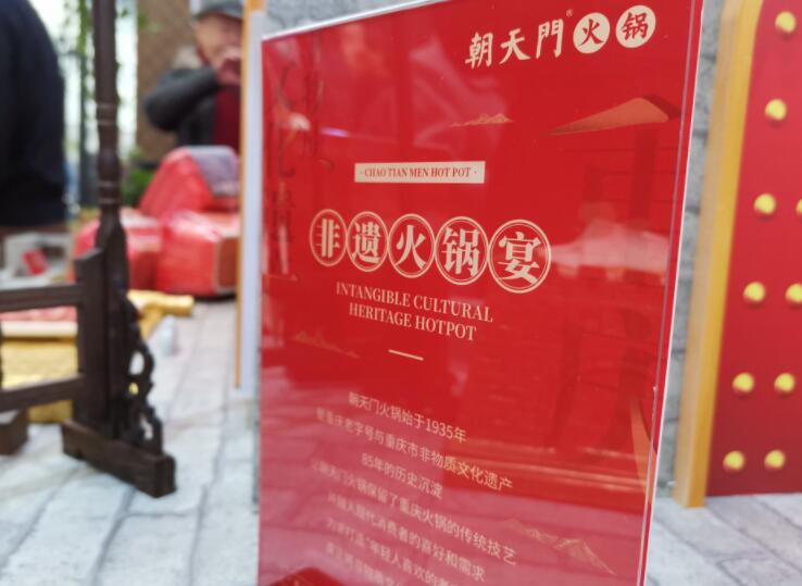 開(kāi)火鍋店如何取一個(gè)引人入勝的名字？