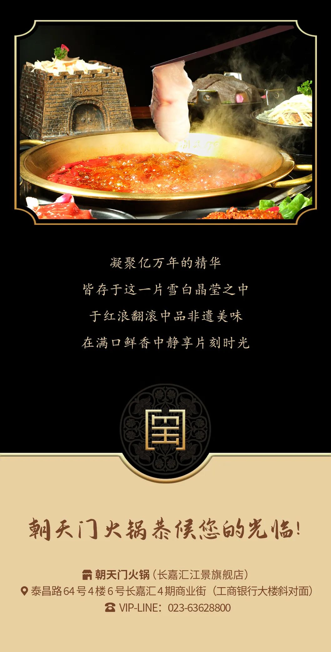 九州鱘龍魚片上新 | 自然臻藏，獻(xiàn)給吃魚有講究的人
