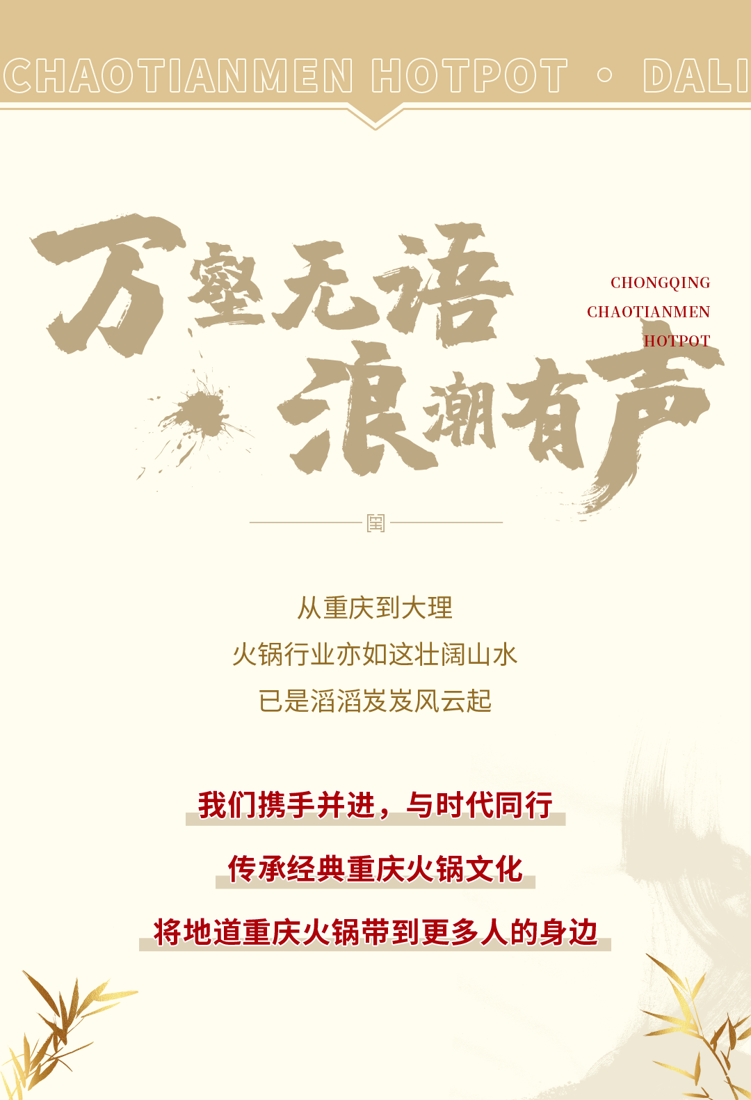 新品發(fā)布會（大理）圓滿落幕：創(chuàng)新賦能，與時代同行！