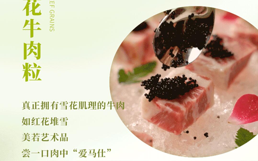 春日上新 | 火鍋煮春意，賞味正當(dāng)時(shí)！