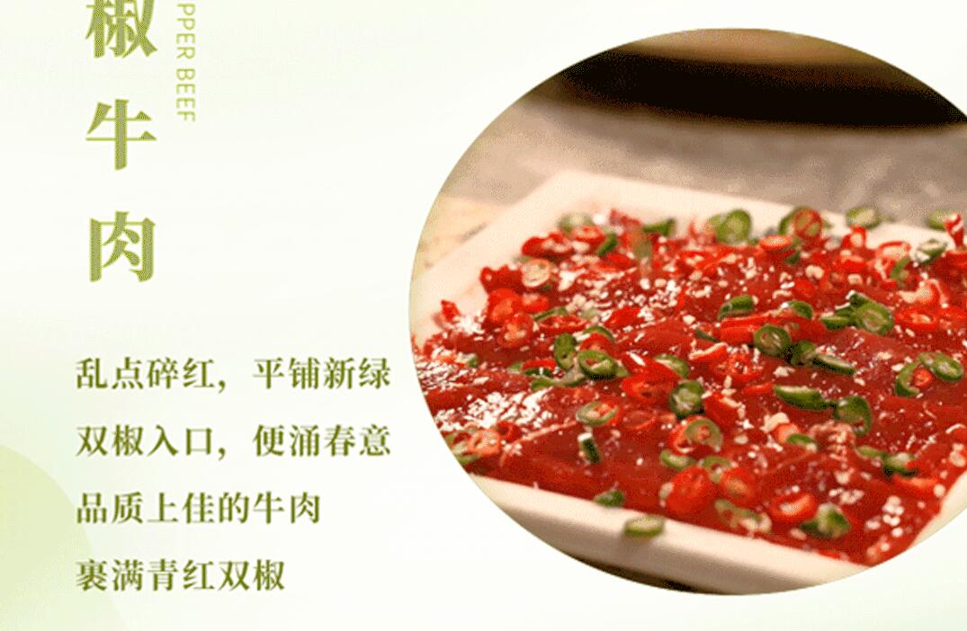 春日上新 | 火鍋煮春意，賞味正當(dāng)時(shí)！