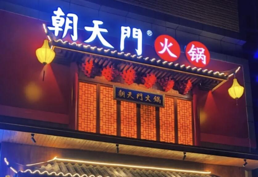 想要讓火鍋店脫穎而出？不僅是“好吃”，更是要“吃好”！