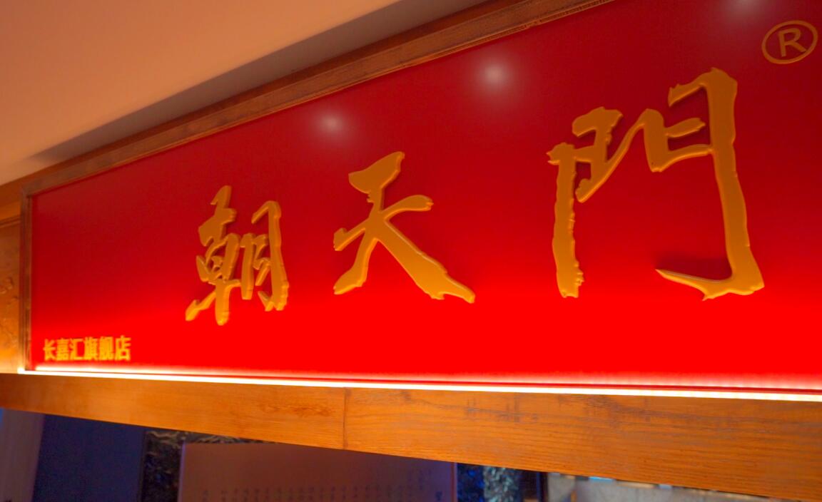 二三線城市，加盟一家火鍋店，能成功嗎？