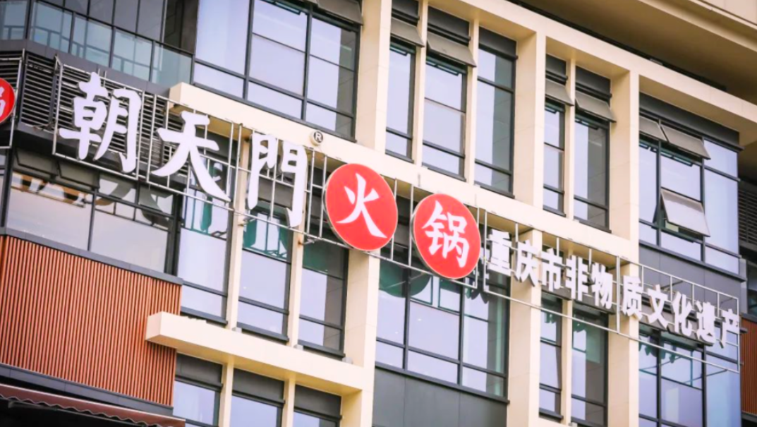 火鍋鍋底選擇太多，加盟商應(yīng)該怎樣制作？