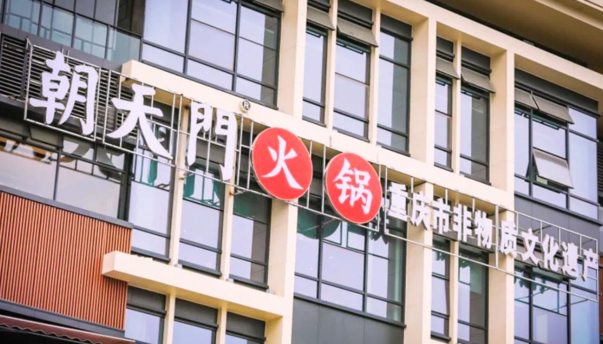 火鍋店，旺季營(yíng)銷(xiāo)，有獎(jiǎng)競(jìng)猜活動(dòng)方案！