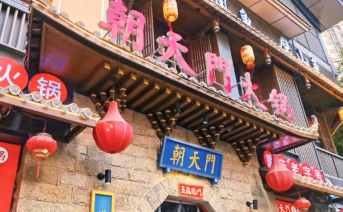 火鍋店夏天生意好，離不開(kāi)空調(diào)，安裝全攻略！