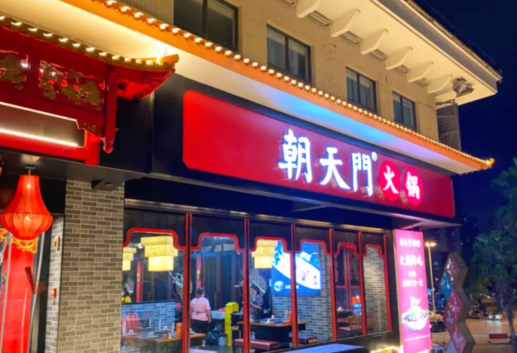 暑假去舟山，看海吃美食，旅行攻略分享！