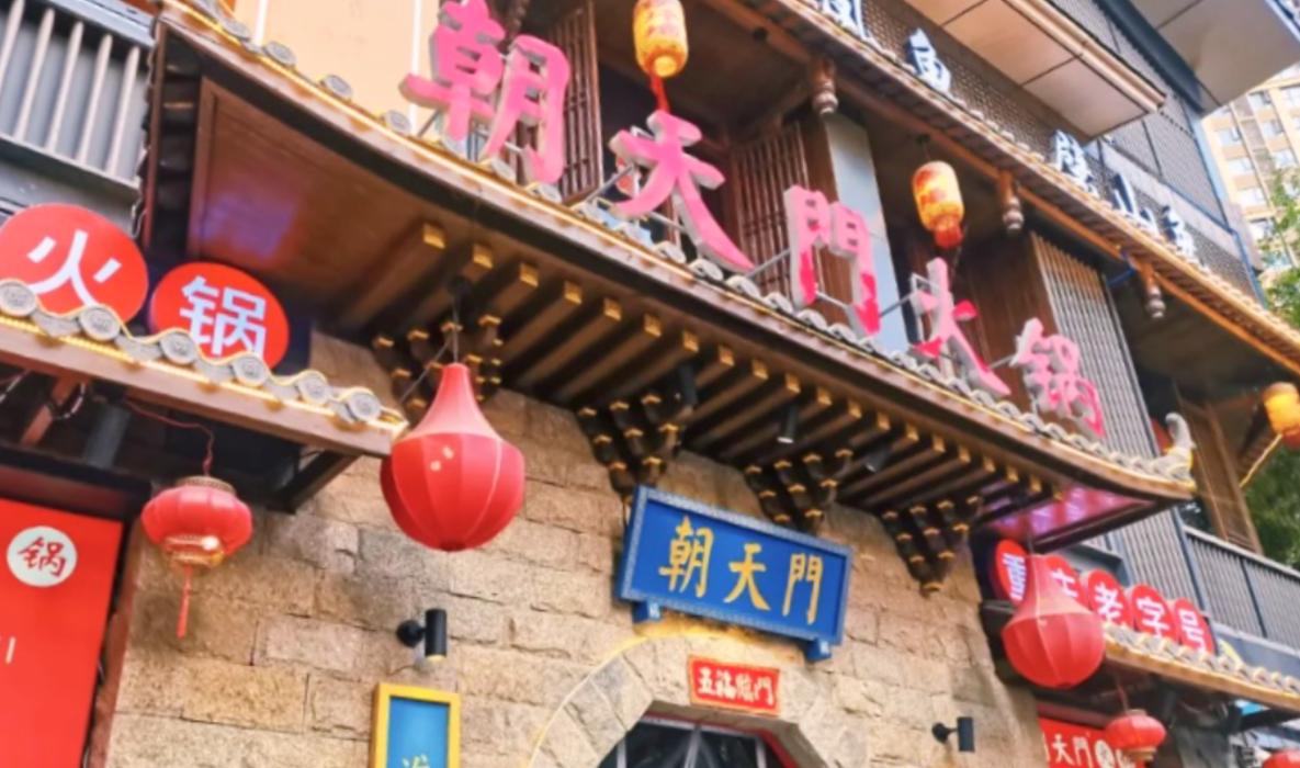 加盟重慶火鍋，后廚需要注意什么？看完這篇就懂了！