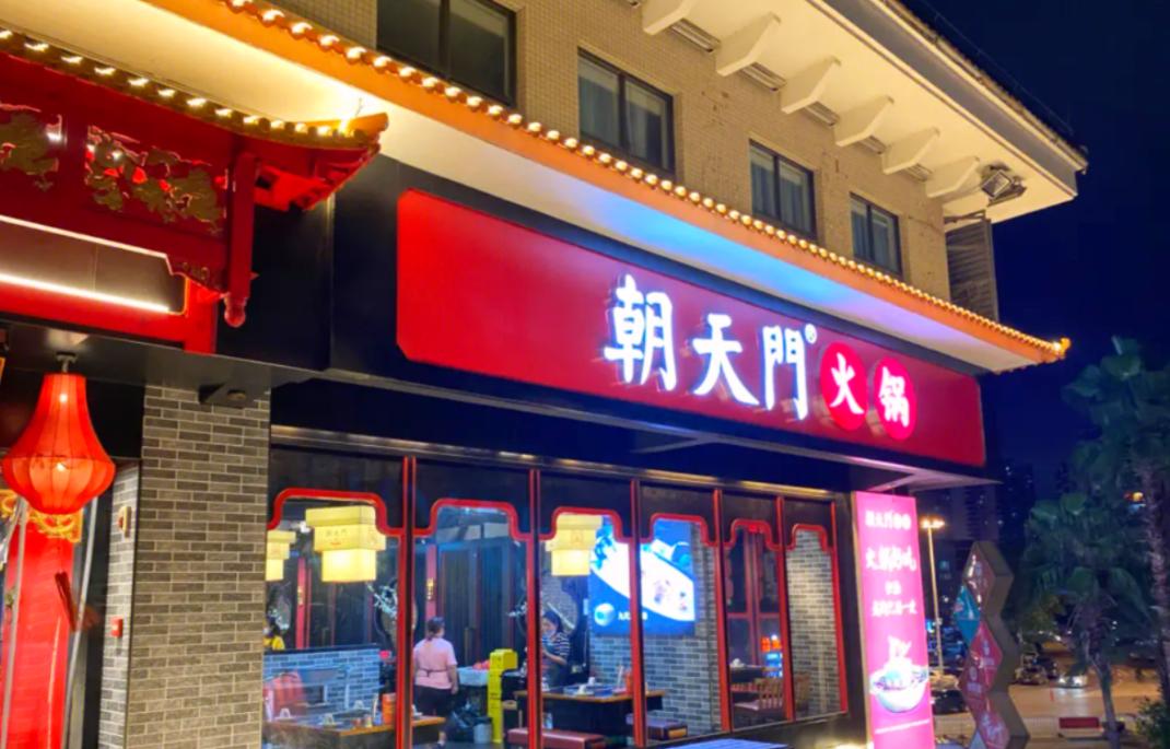 火鍋店怎么規(guī)避潛在安全風(fēng)險(xiǎn)？