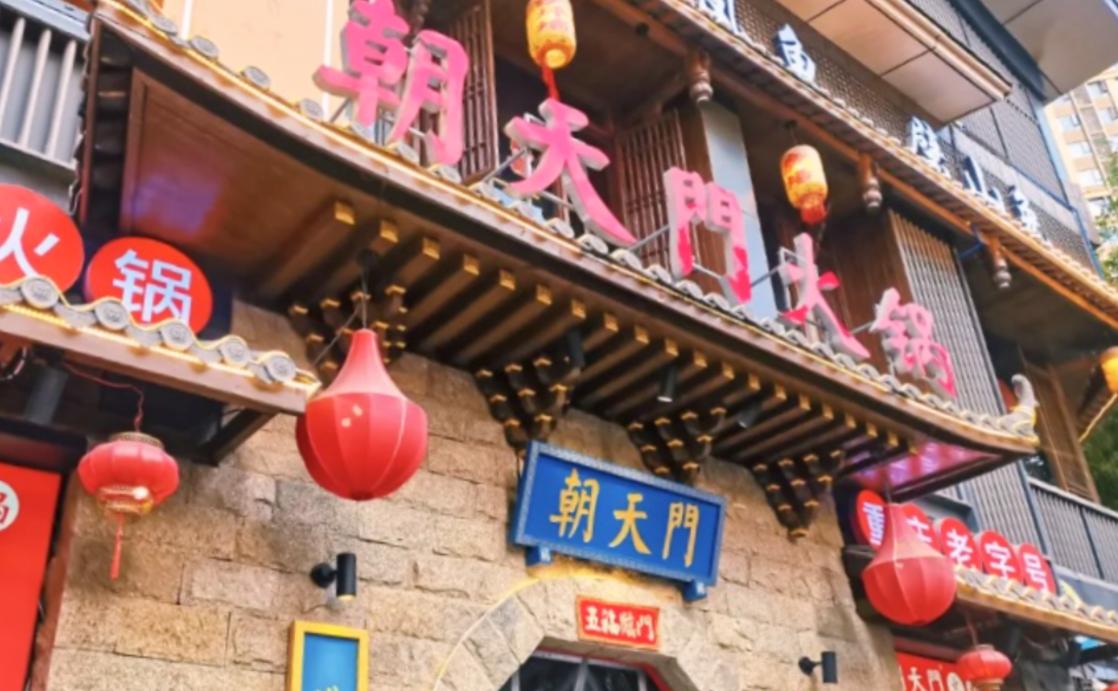 什么是火鍋店SOP標(biāo)準(zhǔn)化？