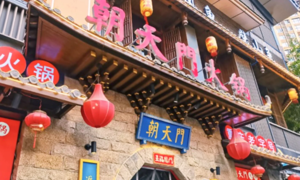 在上海，可以開(kāi)一家重慶火鍋店嗎？