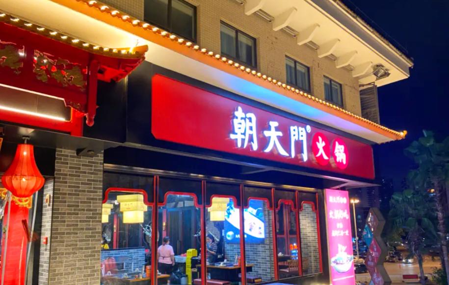 傳統(tǒng)火鍋店該從哪些方面創(chuàng)新？