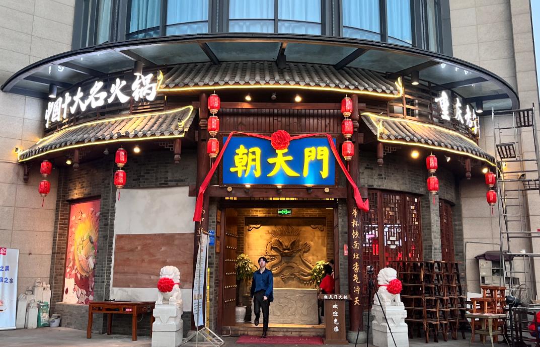在越南，開一家重慶火鍋店，可以嗎？