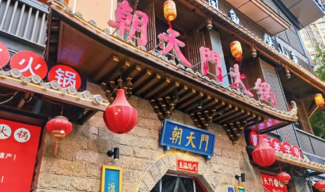 在法國(guó)，開(kāi)一家重慶火鍋，可行嗎？