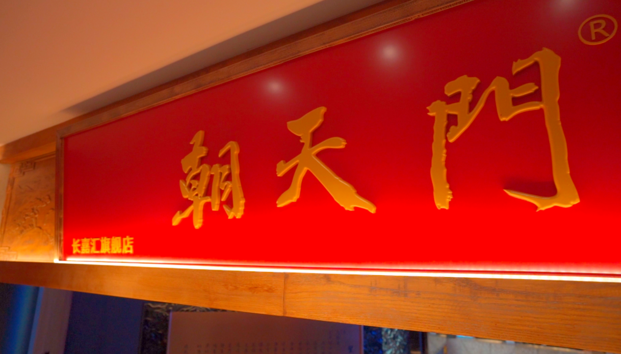 在西安，怎么開一家特色重慶火鍋店？