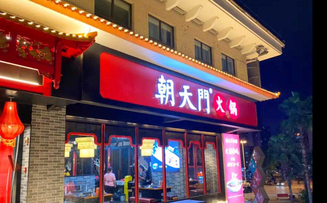 在墨西哥，怎么開(kāi)一家特色重慶火鍋店？