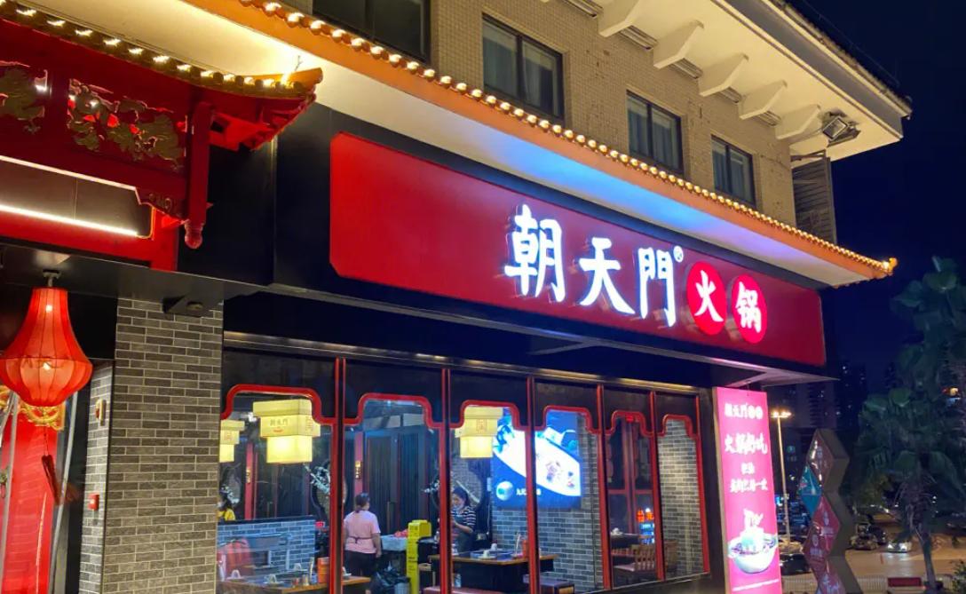 火鍋店加盟裝修，四大要點打造味蕾視覺雙重享受