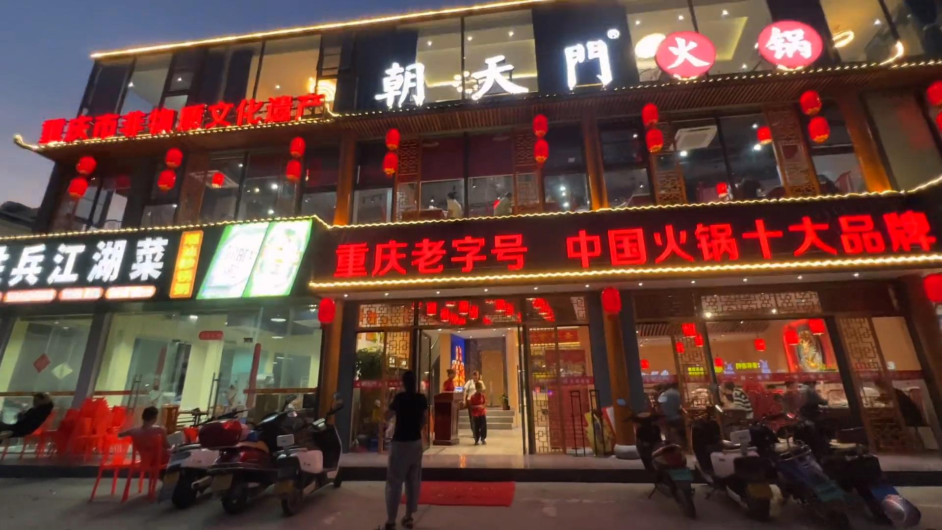 想要加盟重慶火鍋，需要了解，十大品牌排名
