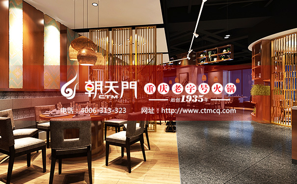 朝天門(mén)火鍋江西吉安店大廳