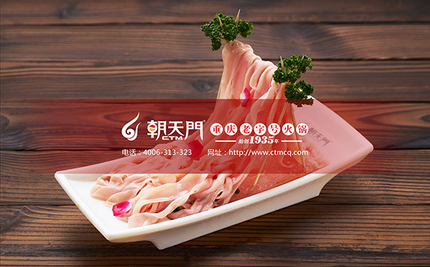 朝天門(mén)火鍋江西吉安店特色菜品